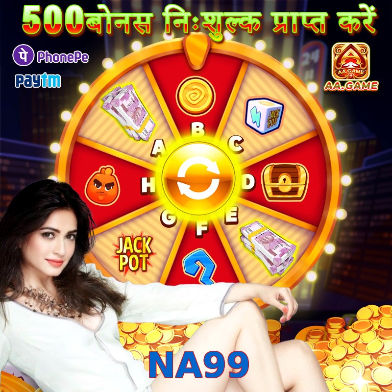NA99