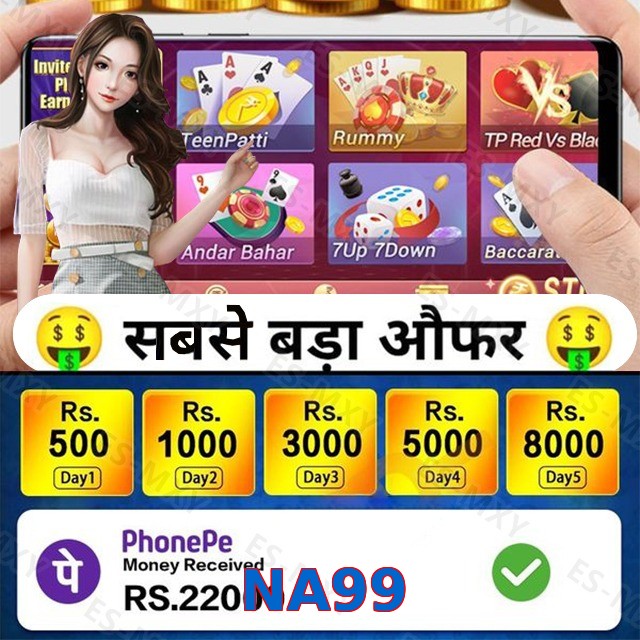 NA99